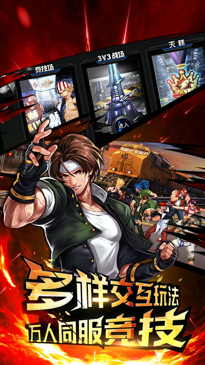 拳皇大战之饿狼来袭无敌版_拳皇大战之饿狼_拳皇之饿狼来袭背景音乐