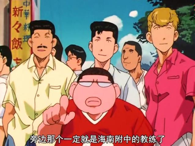 灌篮高手阿福_灌篮高手阿福_灌篮高手阿福