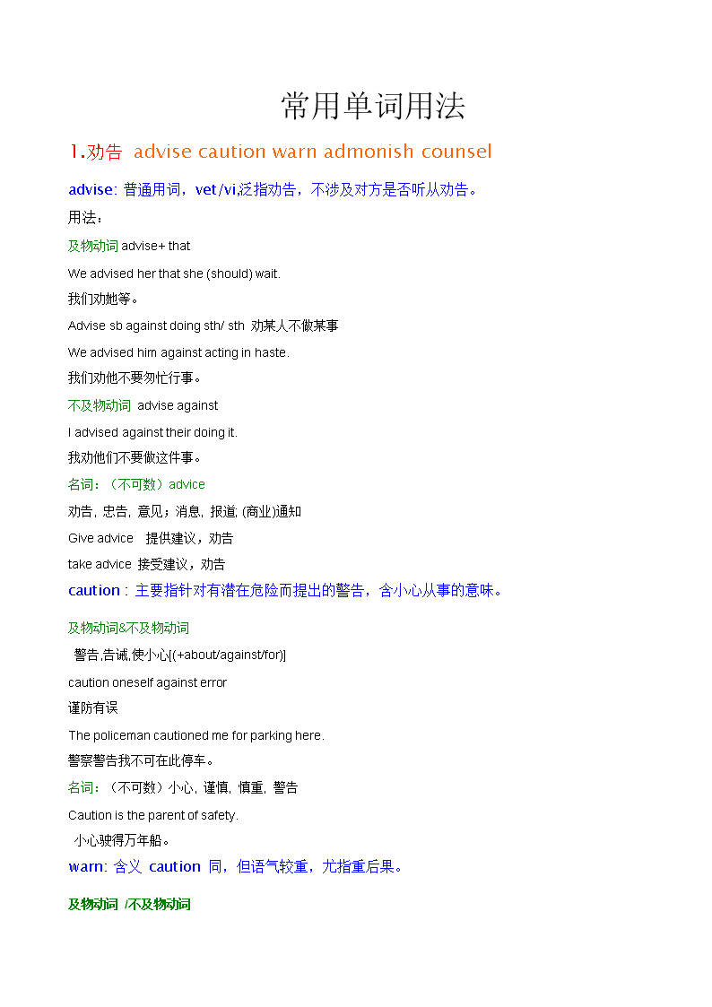 词条是指什么_词条是啥意思_词条是什么意思