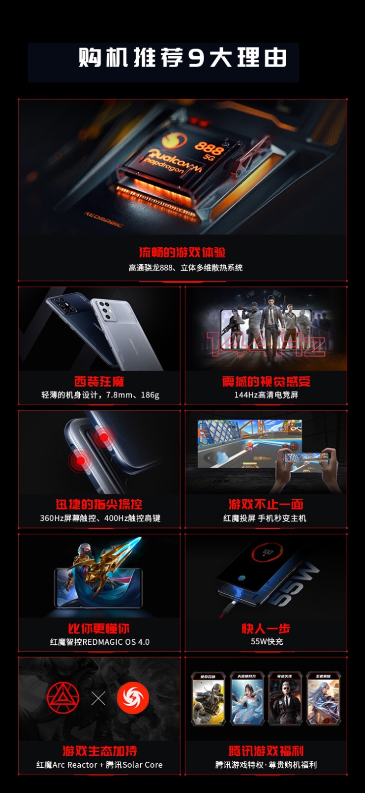 游戏手机1500元左右_1500价位游戏手机_1500的游戏手机