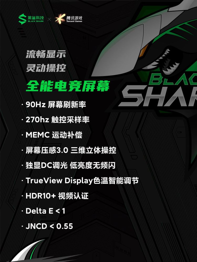 1500的游戏手机_游戏手机1500元左右_1500价位游戏手机