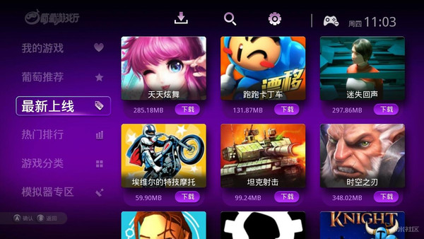 手机游戏类似红警_leo手机游戏_手机游戏legend