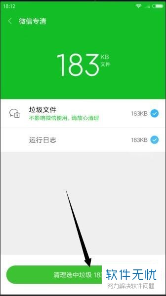 手机打游戏的时候_为什么手机打游戏时会抖动_打游戏时突然手机动不了