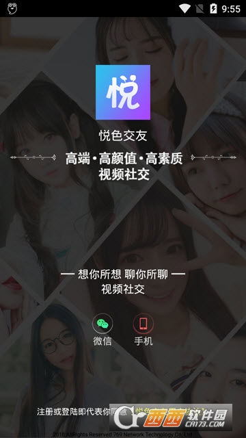 36游戏手机女生_女生手机游戏推荐知乎_女生手机游戏大全