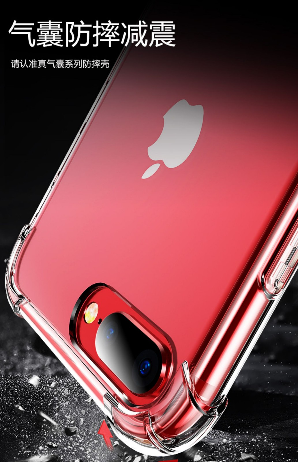 手机游戏switch_ns壳_ns游戏手机壳