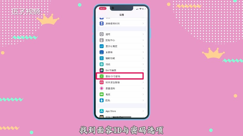 手机wi-fi显示密码_手机wifi显示密码_手机上怎么显示wifi密码