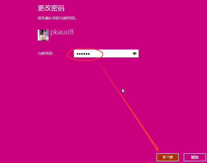 手机上怎么显示wifi密码_手机wi-fi显示密码_手机wifi显示密码