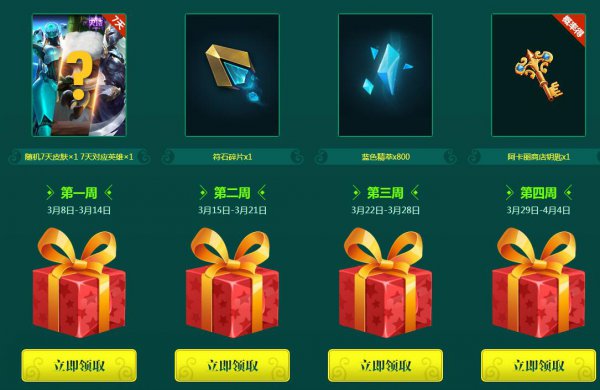 手游礼包app_刺激手机游戏礼包_手机游戏礼包发放平台