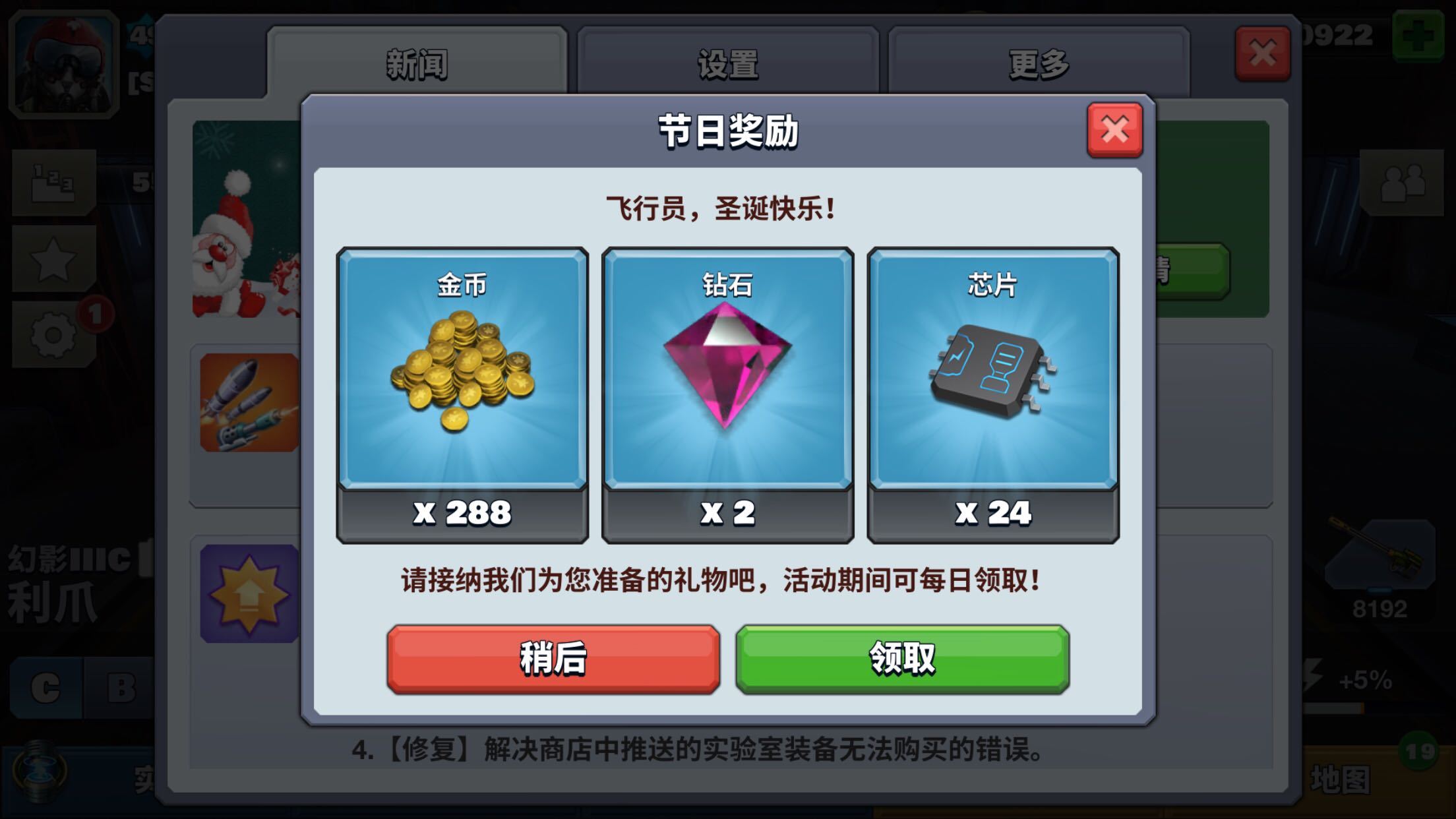 手游礼包app_刺激手机游戏礼包_手机游戏礼包发放平台