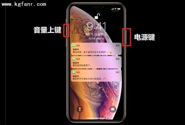 屏幕截图的软件_截屏的软件_屏幕截图软件