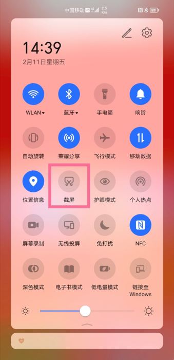 截屏的软件_屏幕截图的软件_屏幕截图软件