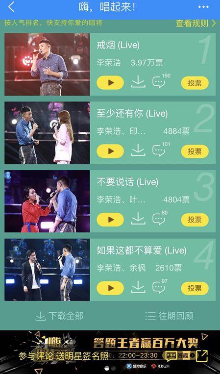 唱歌游戏手机下载_唱歌app游戏_唱歌下载