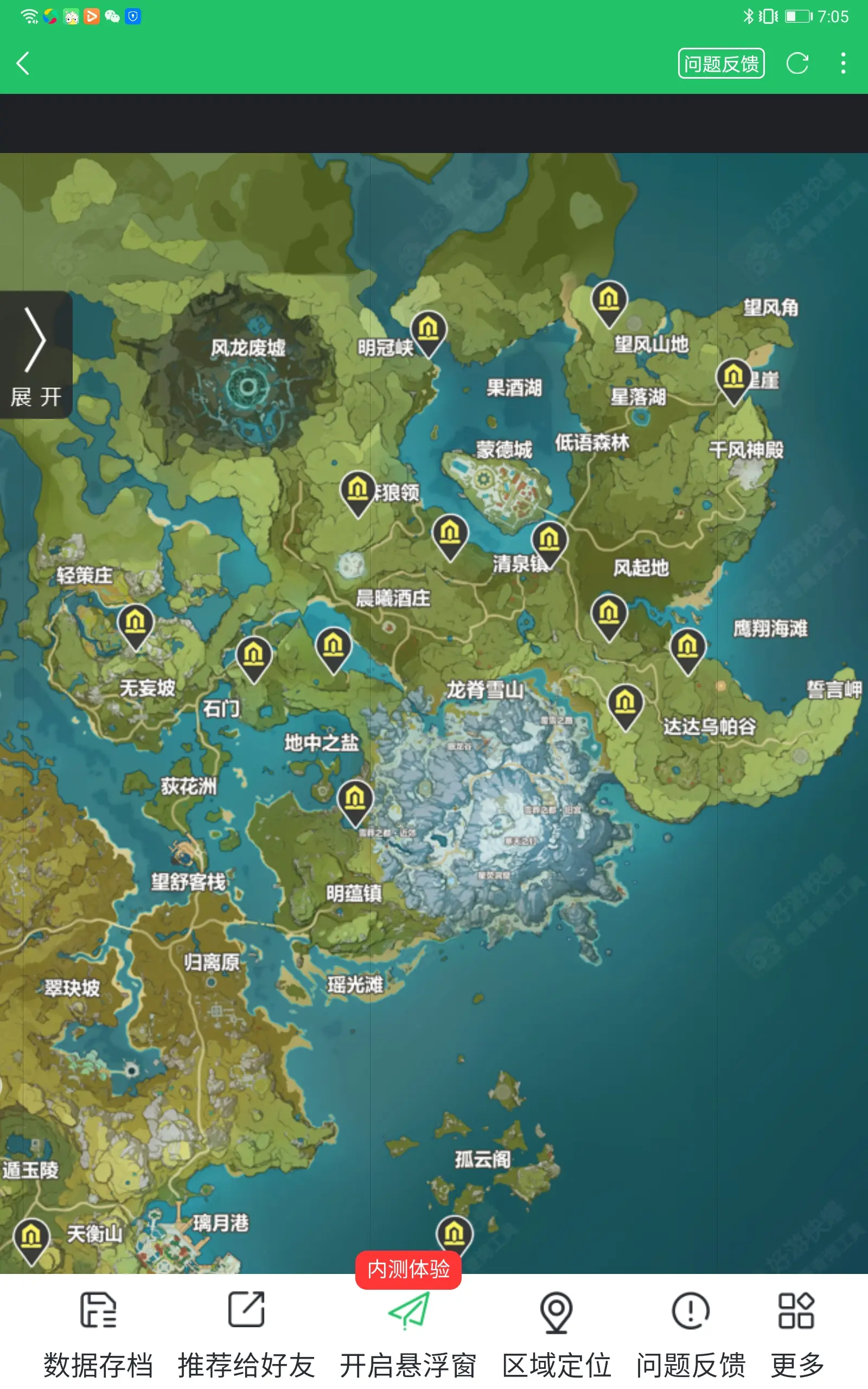 宝藏邮件确认电子照片gta5_gta5电子邮件照片确认宝藏_gta5电子邮件照片藏宝图