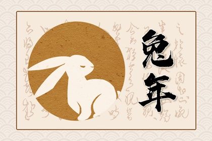 癸卯是年还是月_2023年癸卯年_2023是什么年癸卯