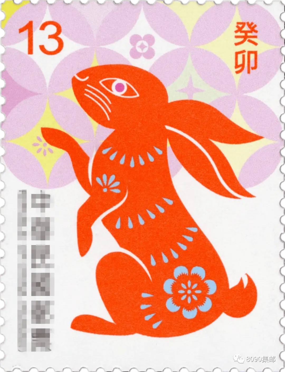 2023年癸卯年_2023是什么年癸卯_癸卯是年还是月