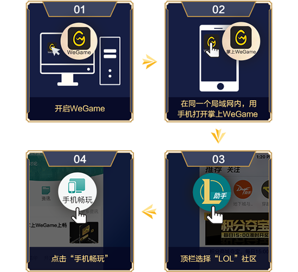 手机游戏用电脑玩_电脑上如何用手机做游戏_手机游戏用电脑操作