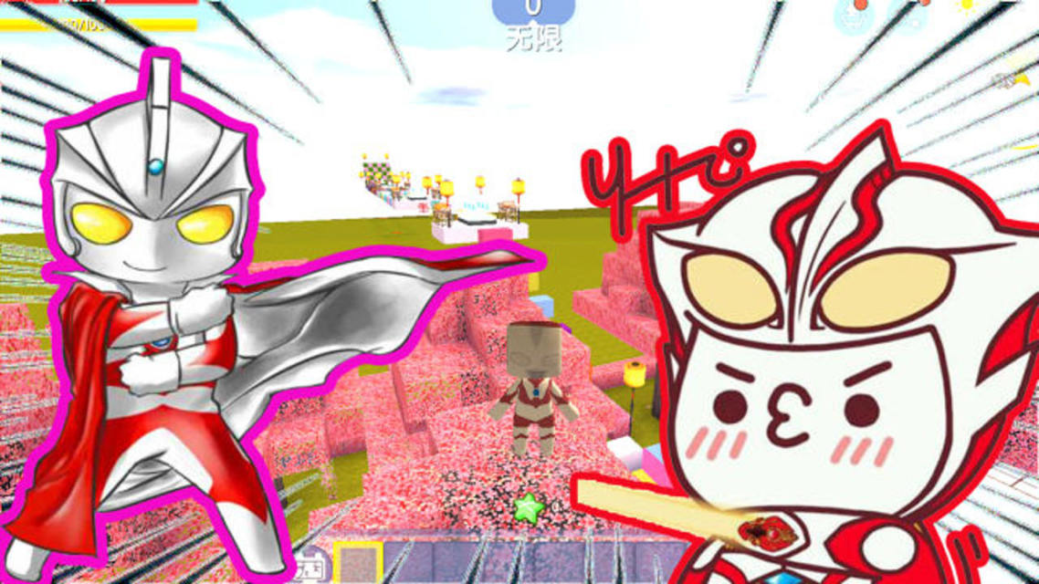 奥特曼玩奥特曼游戏_奥特曼玩手机游戏视频_必玩的奥特曼手机游戏