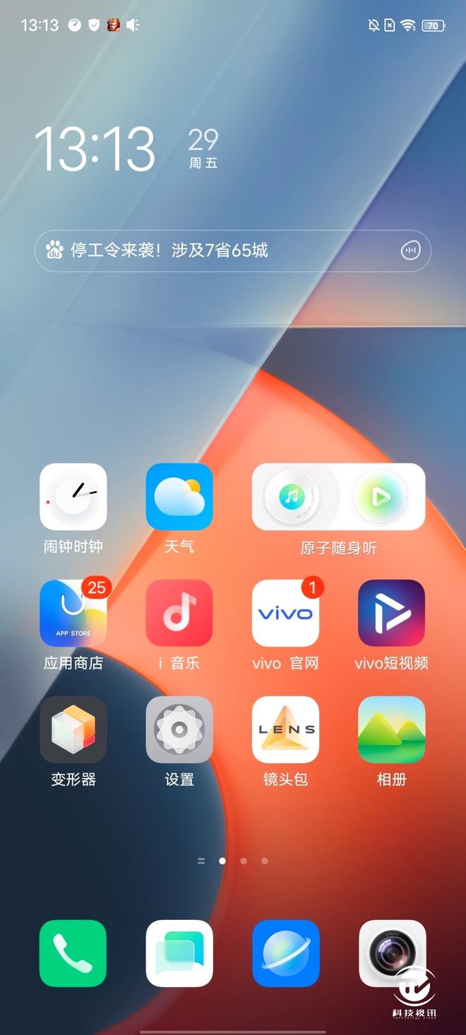 手游小助手下载安装_vivo游戏助手_vivo手机小游戏助手