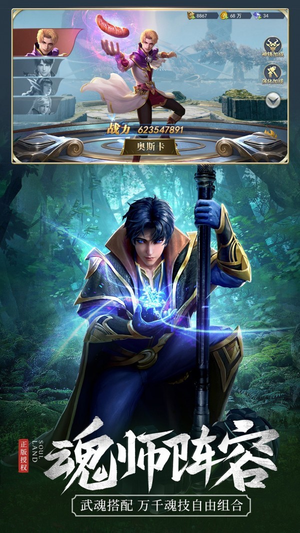 手机单机联网游戏排行榜前十名_不用单机联网的手机游戏_单机联网手机游戏用什么软件