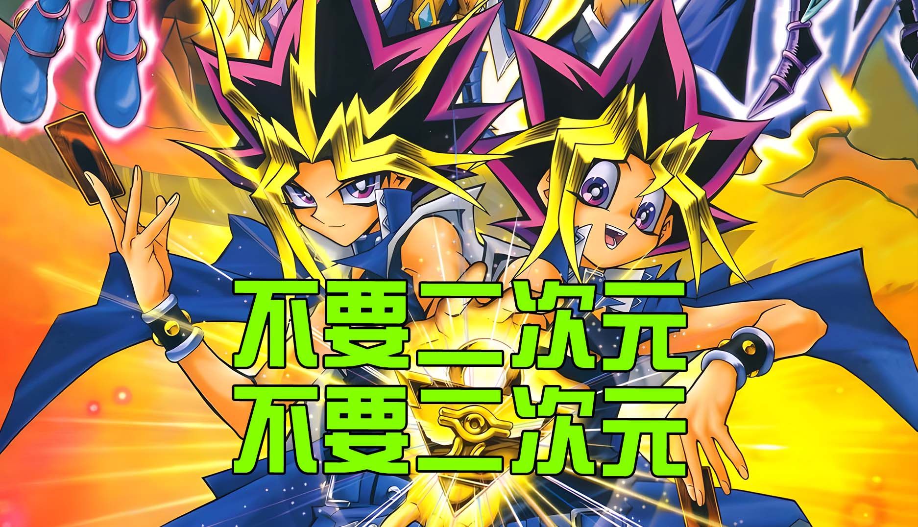 动漫网络手机游戏有哪些_动漫类手机游戏_动漫网络手机游戏