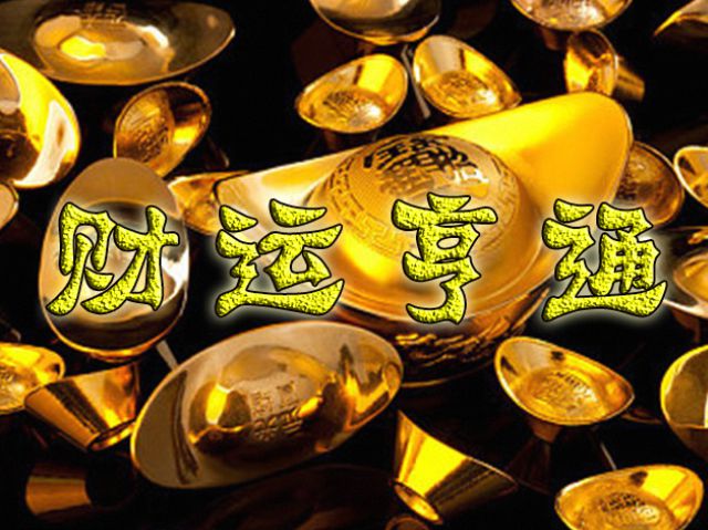 运程2021生肖年运每月_运程2024每月运程_2013运程