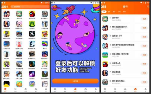 手机抓抓安卓版_抓阄小游戏_爱抓手机游戏