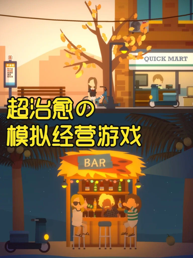 投影手机游戏软件_PC游戏投影手机_投影手机游戏