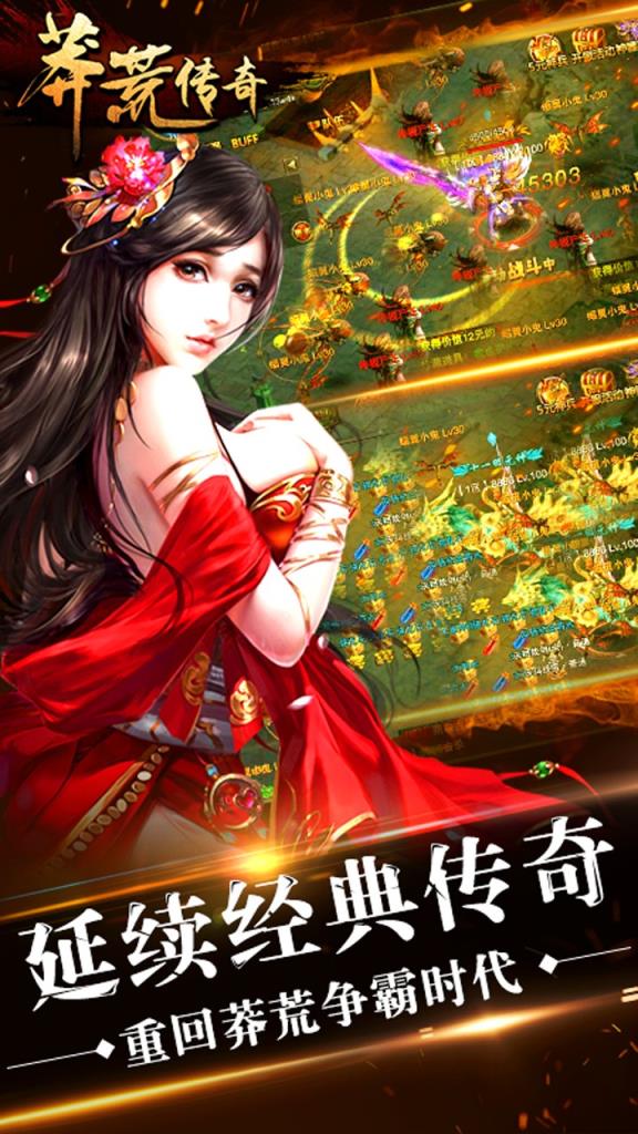 大型火爆手机游戏_火爆的手机游戏_火爆大型手机游戏有哪些