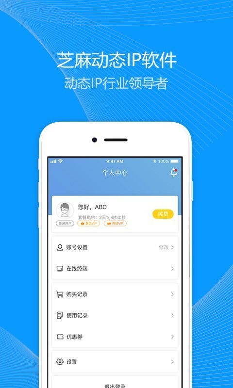 芝麻ip,芝麻IP——深度解析其优势与使用技巧