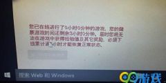 守望健康游戏时间,守望健康游戏时间，享受游戏乐趣的同时守护身心健康