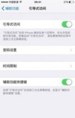 ipad限制游戏下载,揭秘游戏下载限制策略