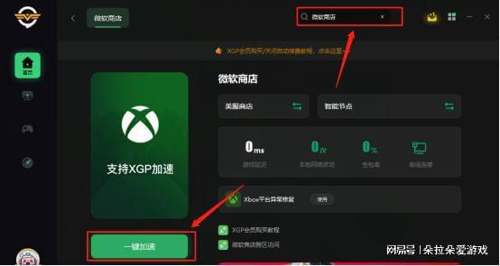 xgp怎么重置游戏,重燃冒险激情