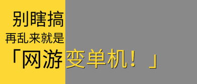 安静玩游戏,探索安静游戏带来的独特体验