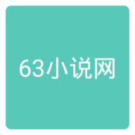 63小说网 