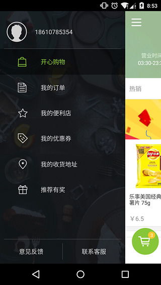 苹果app装修游戏,苹果App Store装修游戏ASO优化攻略