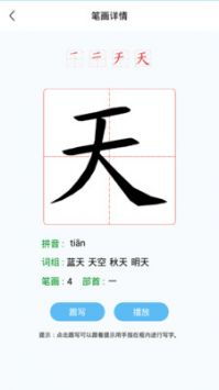 下载认字游戏,开启趣味识字之旅