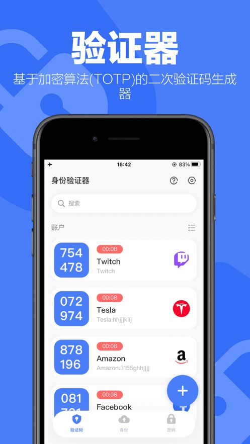 小学安全app软件下载