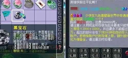 数字捡漏游戏,挑战与乐趣并存的益智游戏攻略解析