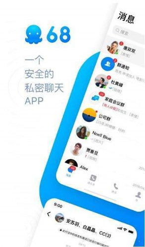 下载68软件安全吗