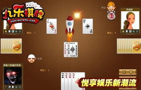 棋牌牛牛游戏,智慧与运气的完美对决