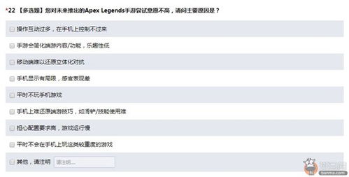 游戏调查问卷,洞察玩家喜好与需求