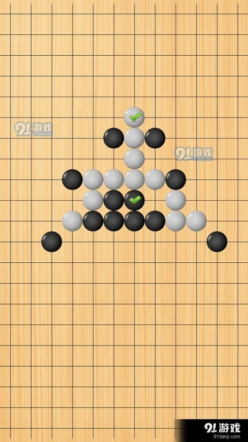 五子棋游戏规则,黑白对弈的艺术与策略