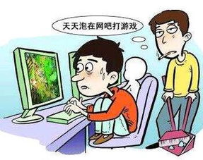 游戏成瘾,成因、影响与干预策略