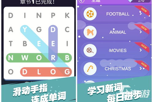 手机游戏的英文,Mobile Gaming Revolution: Exploring the English Language in the World of Apps and Games