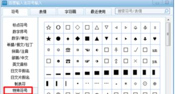 符号游戏名字,探寻无尽财富的真相