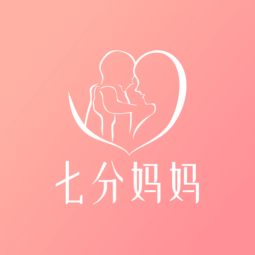 七分妈妈 