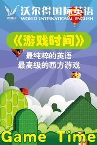 游戏时间英文,Unveiling the Thrills: A Comprehensive Overview of Game Time Adventures