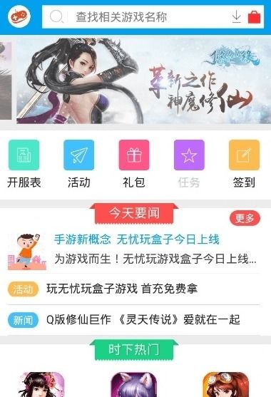 05游戏平台,引领潮流的数字娱乐新天地