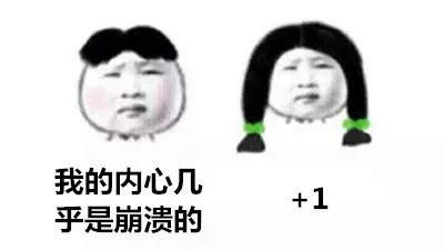 游戏比女朋友重要段子,当虚拟世界战胜现实爱情