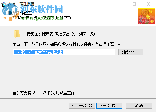 宿迁西楚掼蛋游戏大厅,欢乐竞技新体验